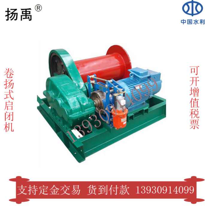 廠家直銷  卷?yè)P(yáng)機(jī) 各種型號(hào)可定制