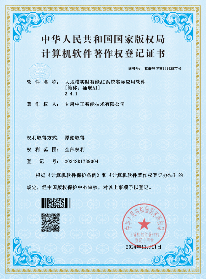 微信圖片_20250702113154_副本.png
