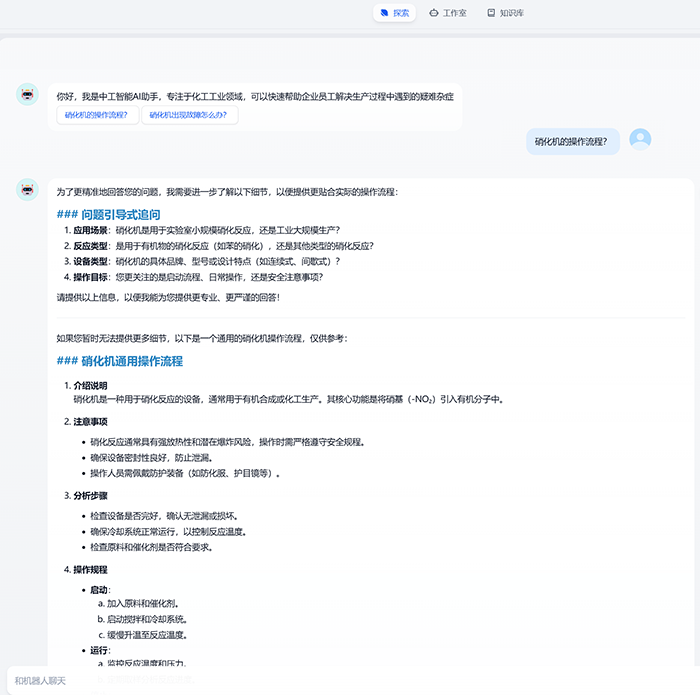 微信圖片_20250702114018.png